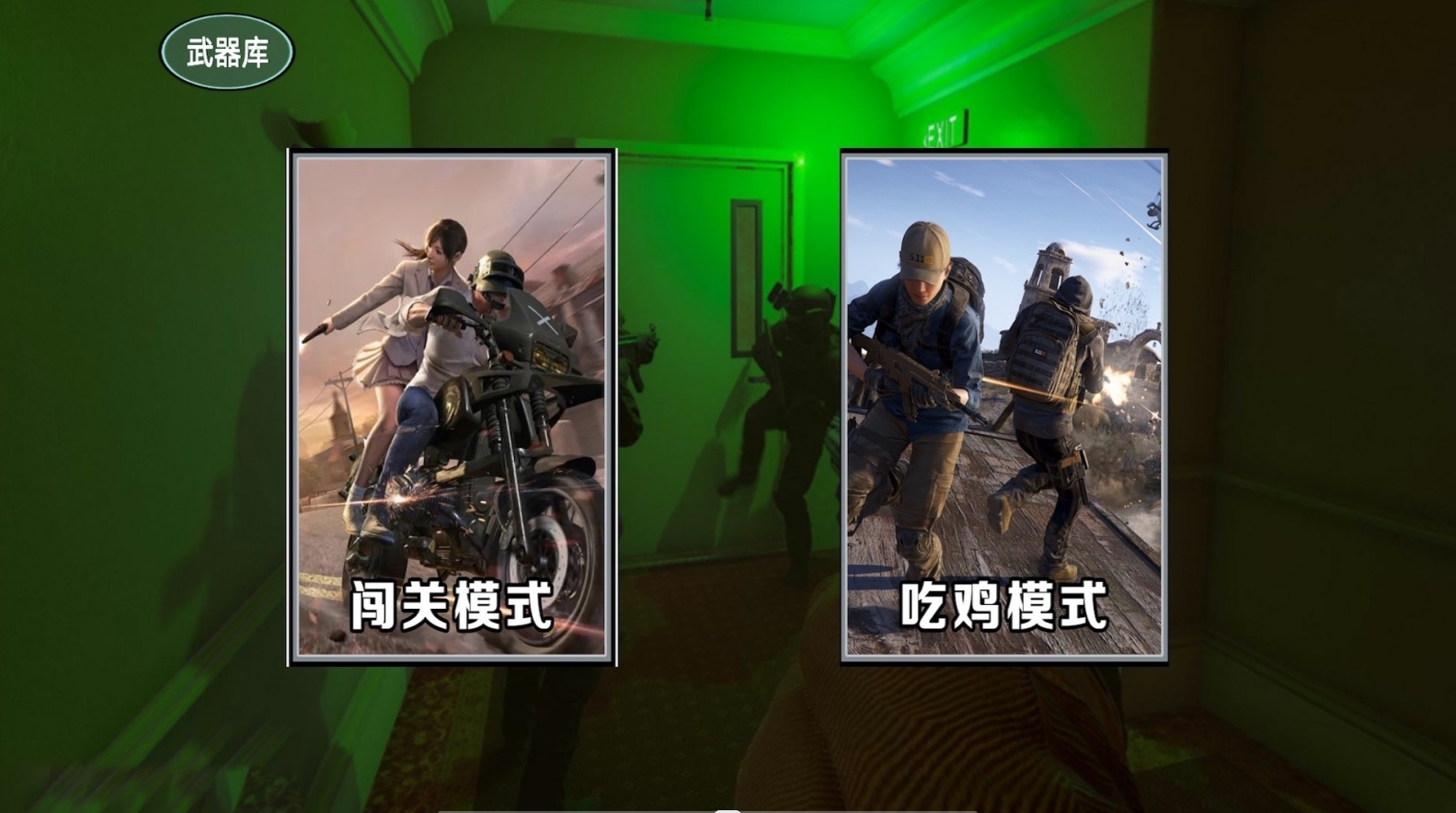 枪械精英测试版 第1张图