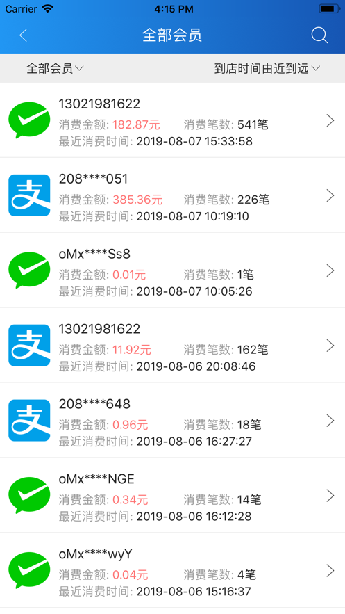甘肃农信app 第1张图