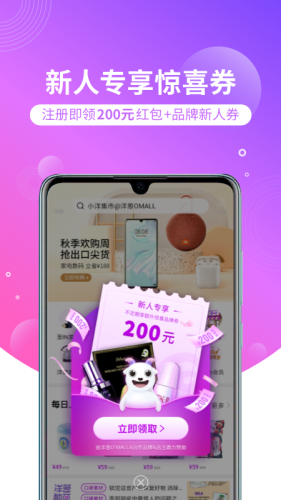 洋葱 第1张图