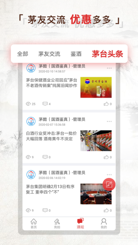 酒酷 第1张图