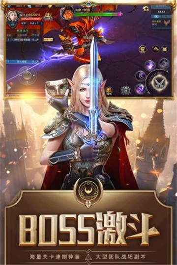 诛神之夜 第1张图