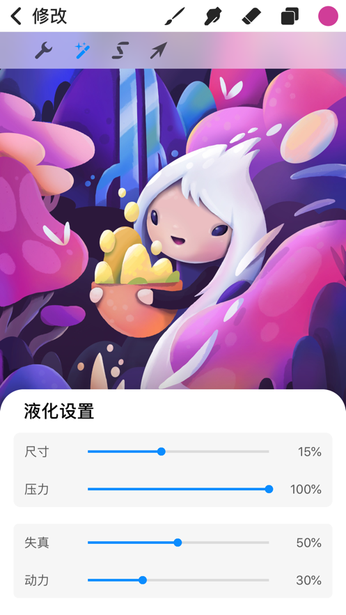 procreate正版免费正版 第1张图