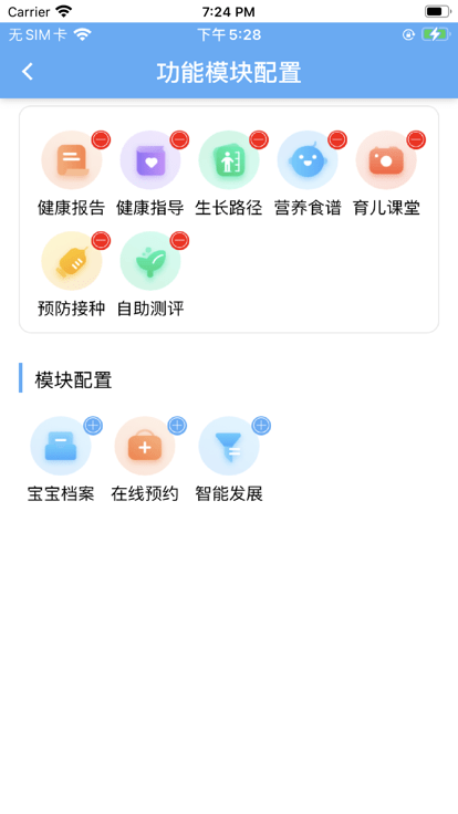 海天众康 第1张图