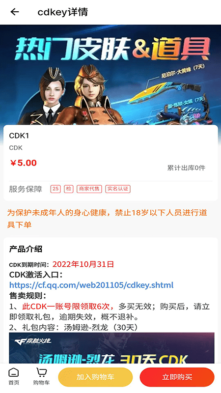 交易豚 第1张图