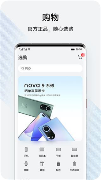 花粉俱乐部 第1张图