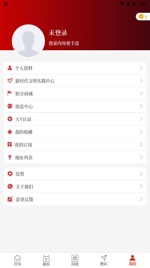 云上原阳 第1张图
