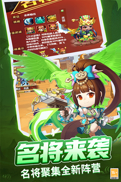 战吕布小米版 第1张图