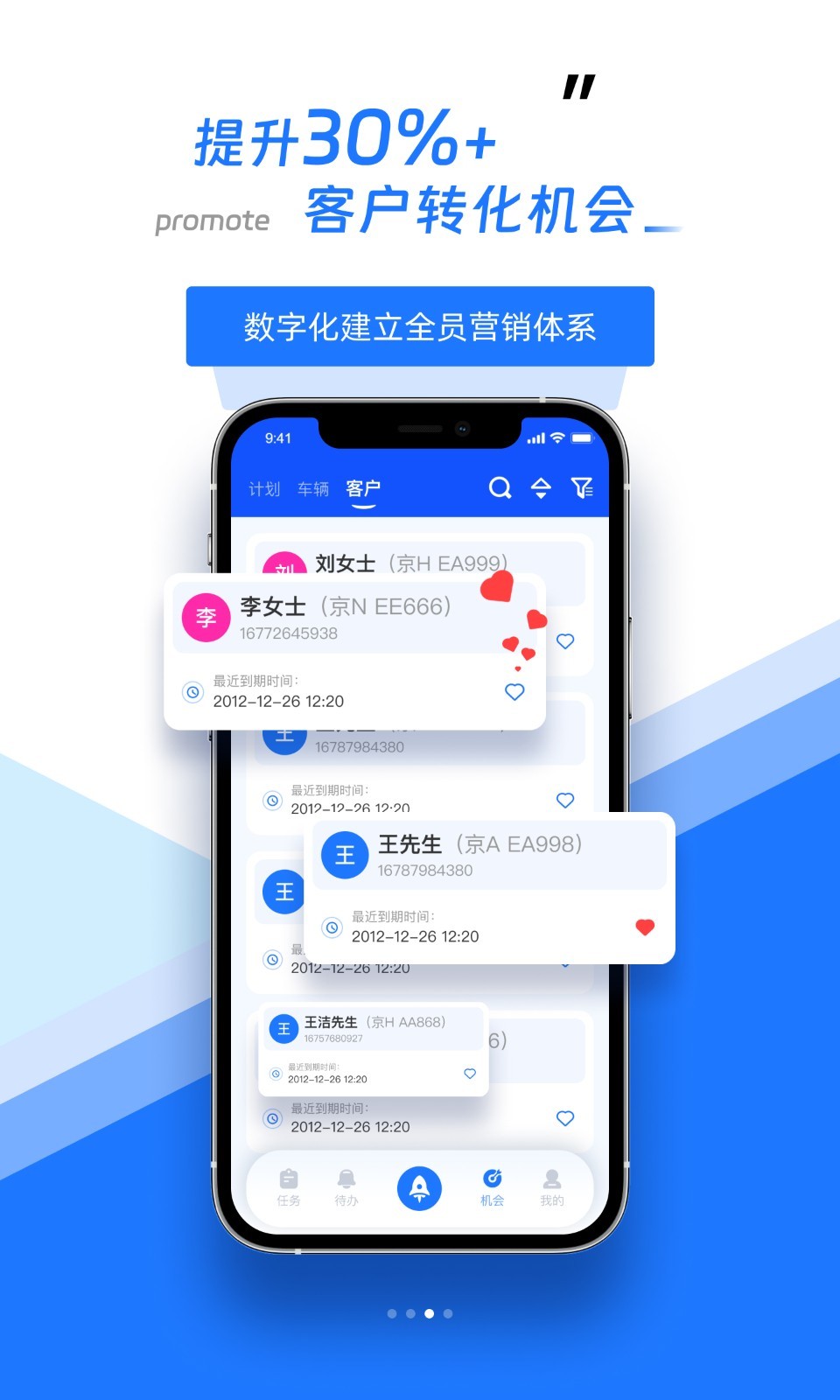 智象引擎 第1张图
