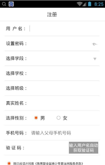力高答题 第1张图