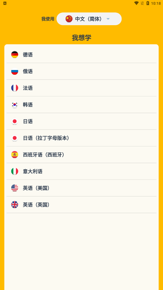 忆术家 第1张图