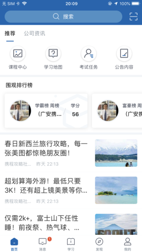 星知视下载 第1张图