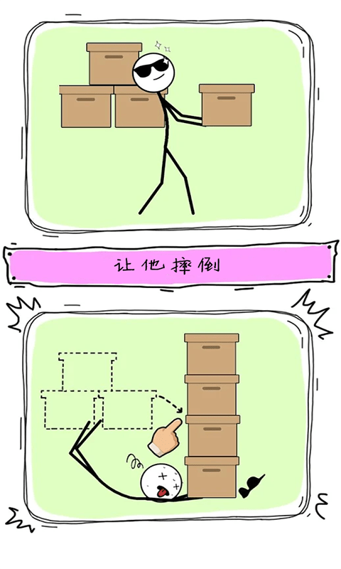 天才画家手游版 第1张图