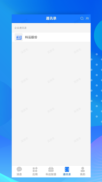 小科办公 第1张图