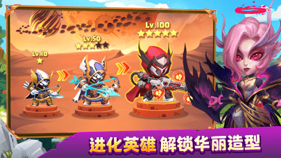 奇幻世界英雄 第1张图