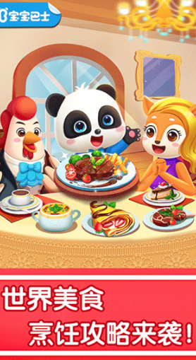 奇妙世界 第1张图