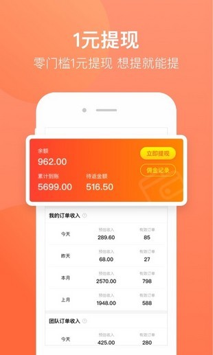 多多零元购 第1张图
