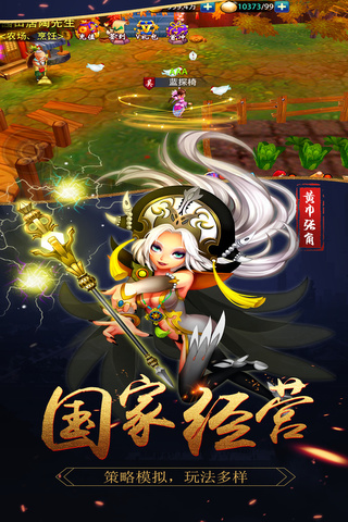 天逆 第1张图