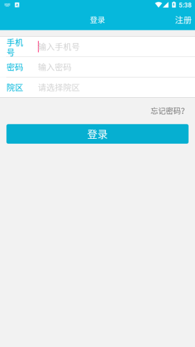 苏州市立医院 第1张图