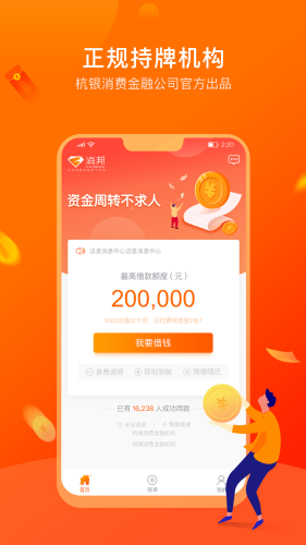 消邦 第1张图