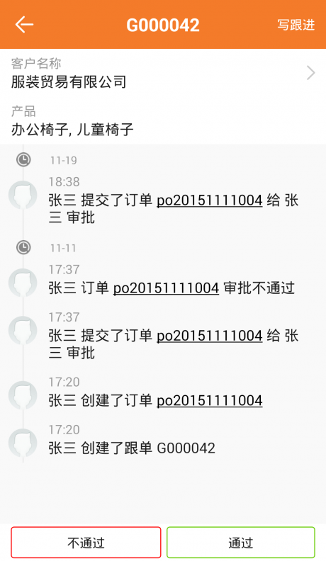 跟单王 第1张图
