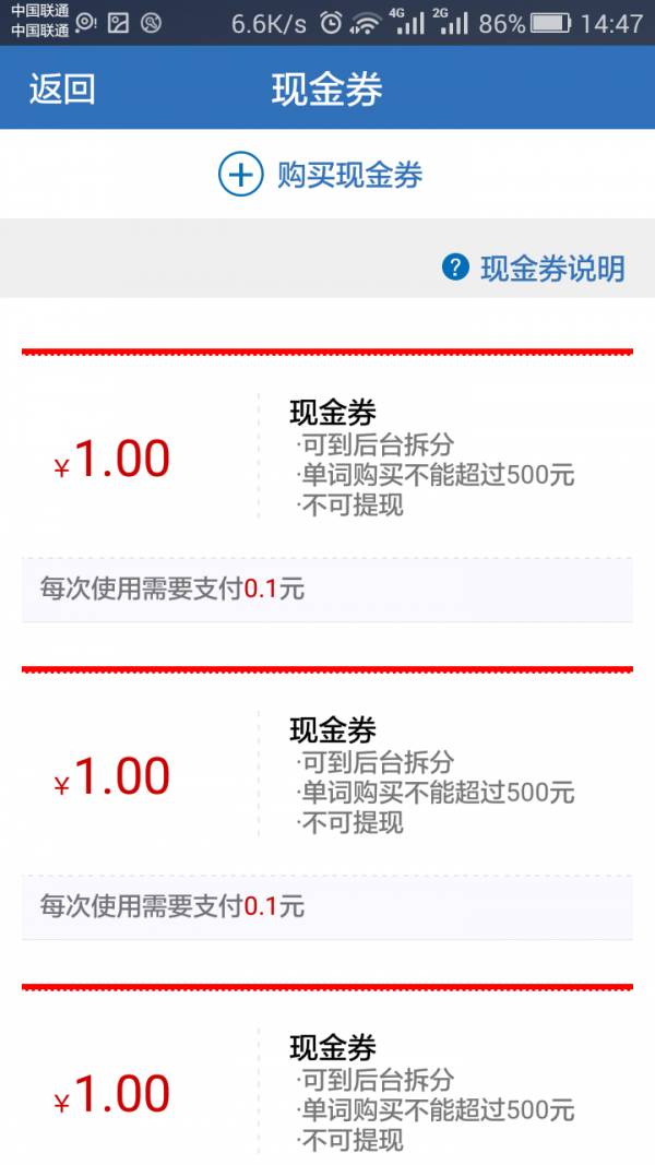 洋仆淘商家版 第1张图