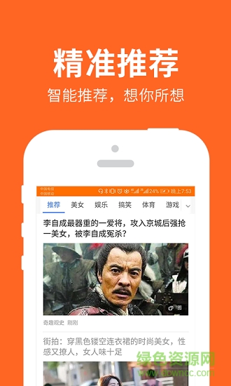 趣赚赚app 第1张图