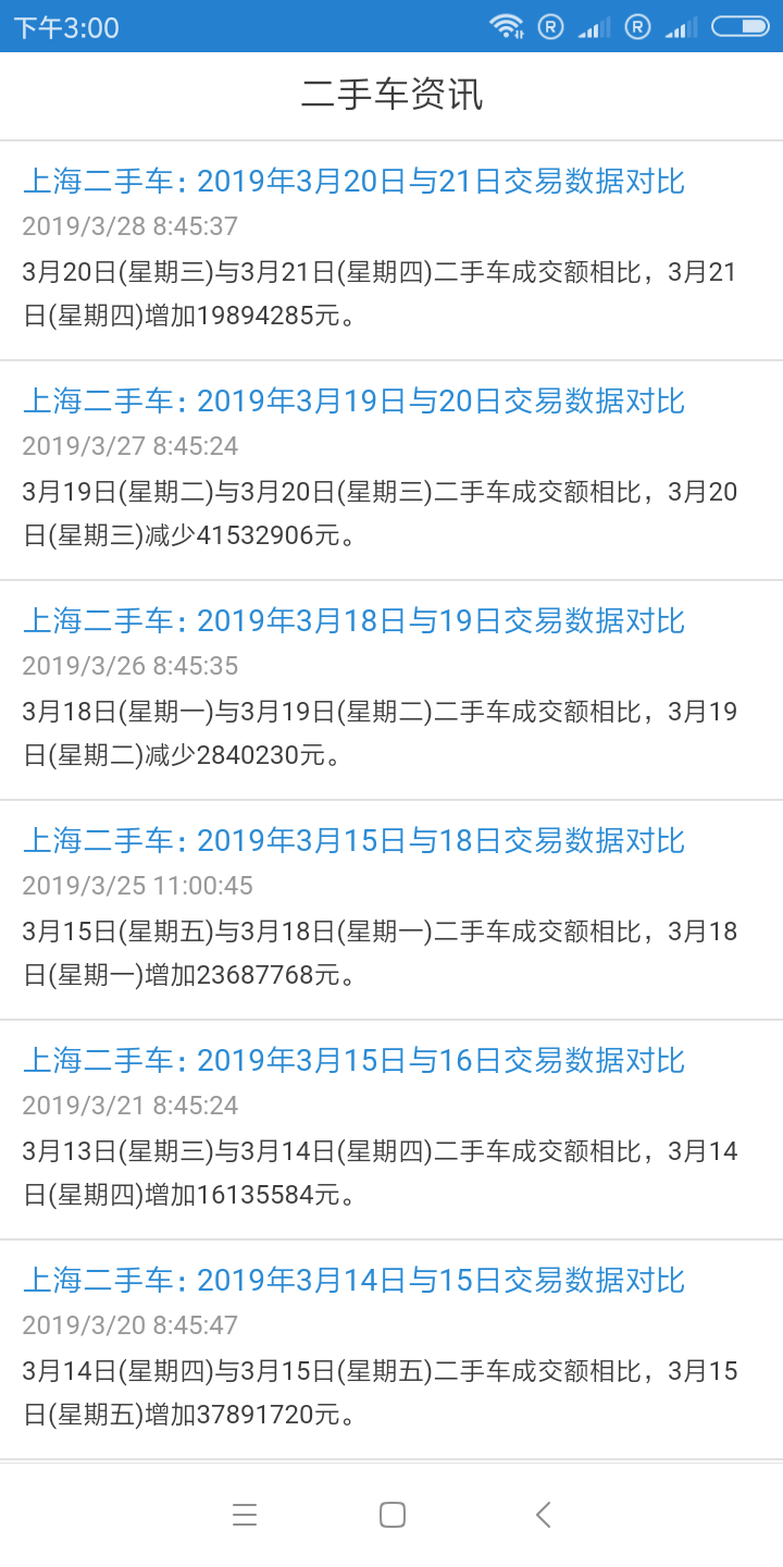 汽车资讯网 第1张图