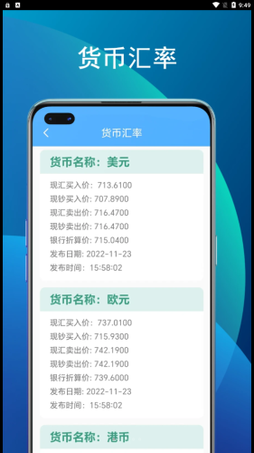 竹子助手工具箱 第1张图
