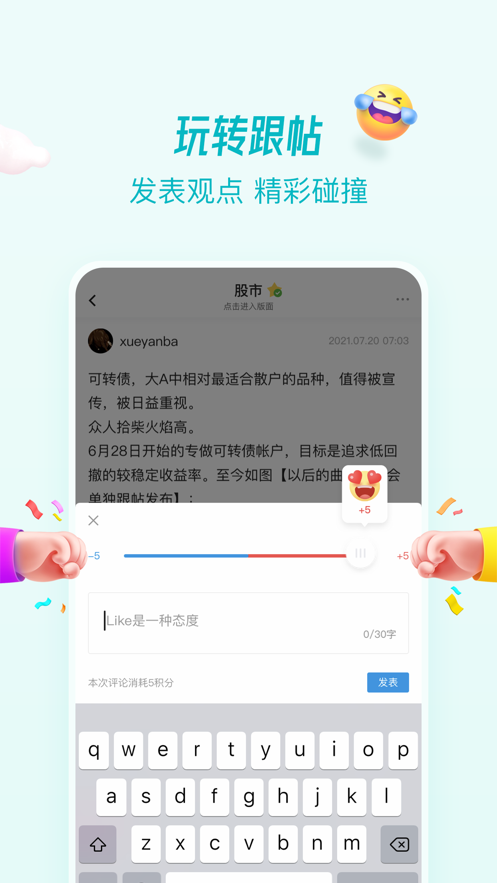 水木社区论坛 第1张图