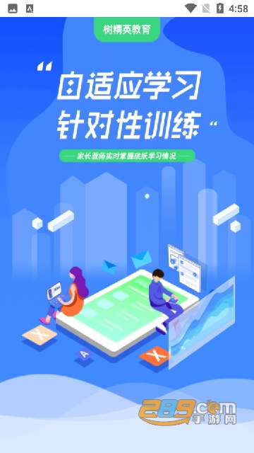 勾勾教学 第1张图