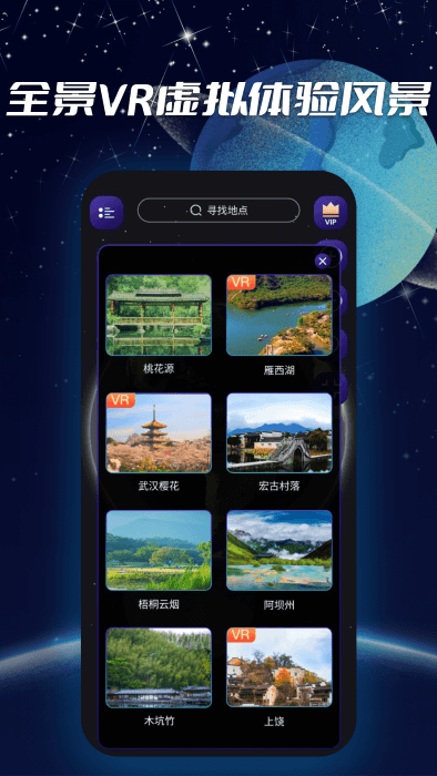 3d实景导航免费 第1张图
