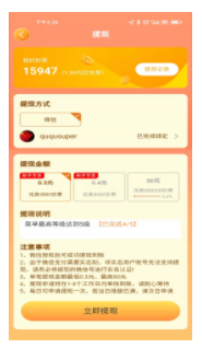 全民餐厅游戏 第1张图