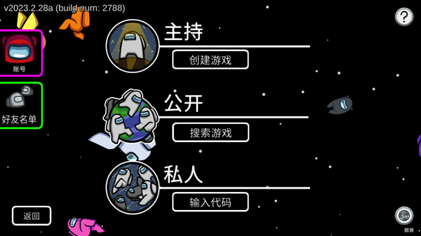 在我们之间2023 第1张图