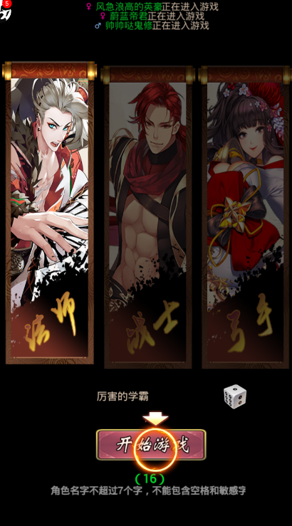 究极次元 第1张图