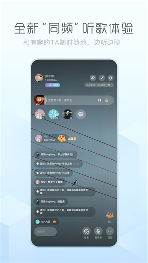 酷狗概念版旧版下载安装 第1张图