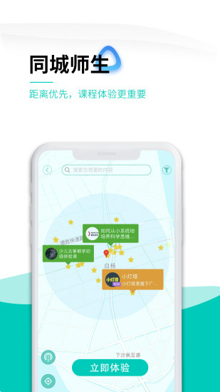 家边学 第1张图