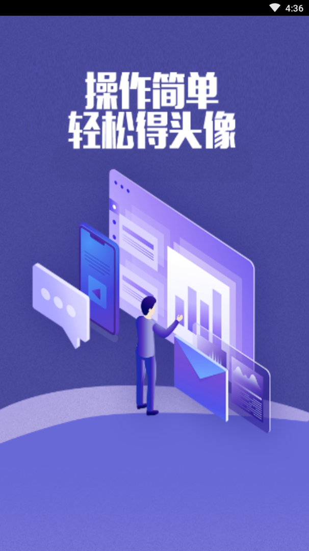 空间宝免费 第1张图
