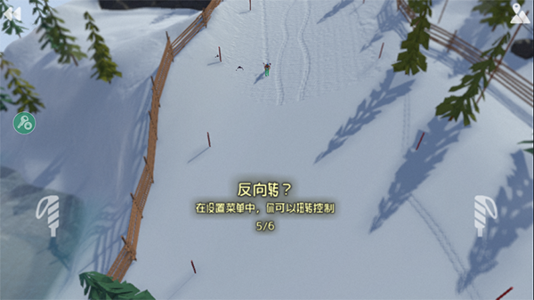 高山滑雪 第1张图