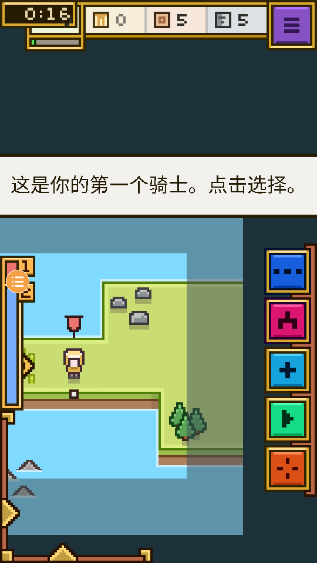 王国与城堡中文版下载 第1张图