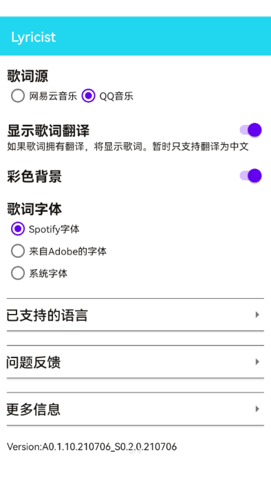 Lyricify 第1张图