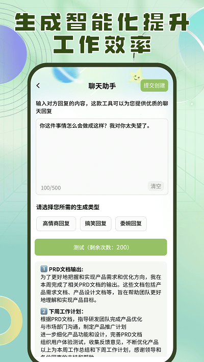 洽氪星球 第1张图