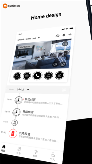 斑点猫app 第1张图