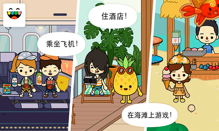 公主的宠物游戏 第1张图