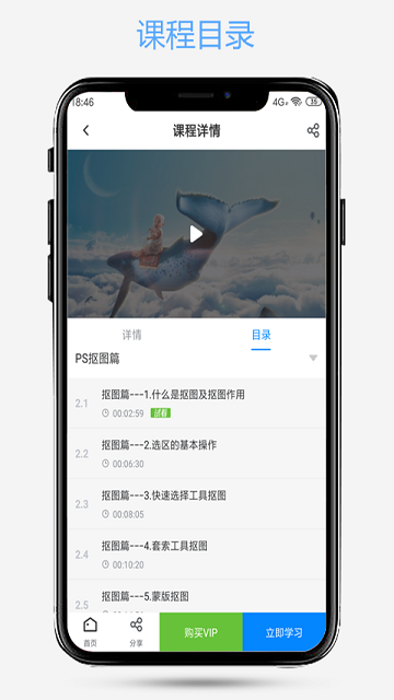 PS爱知趣 第1张图