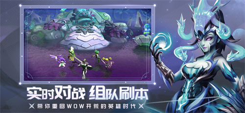 光之守望九游版手机版 第1张图