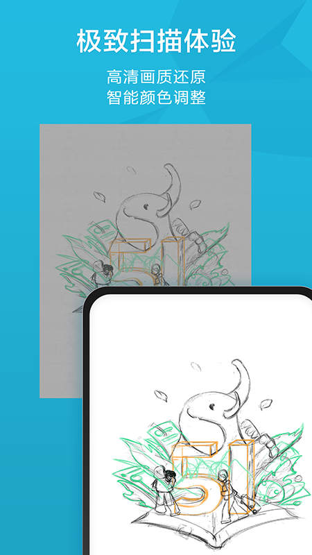 扫描宝蝴蝶式样 第1张图