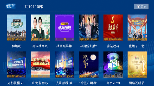 猎影看看官方版 第1张图