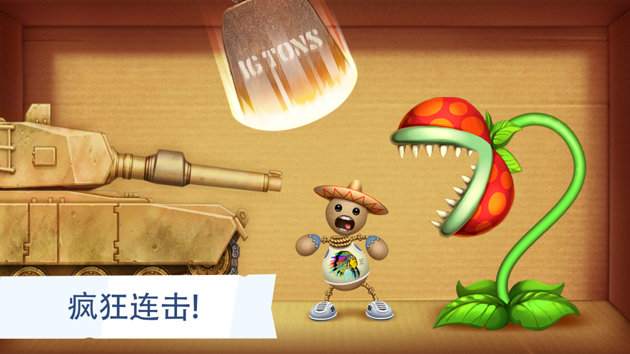 疯狂木偶人手机版下载免费 第1张图