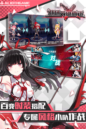 战场英雄物语九游正式版 第1张图