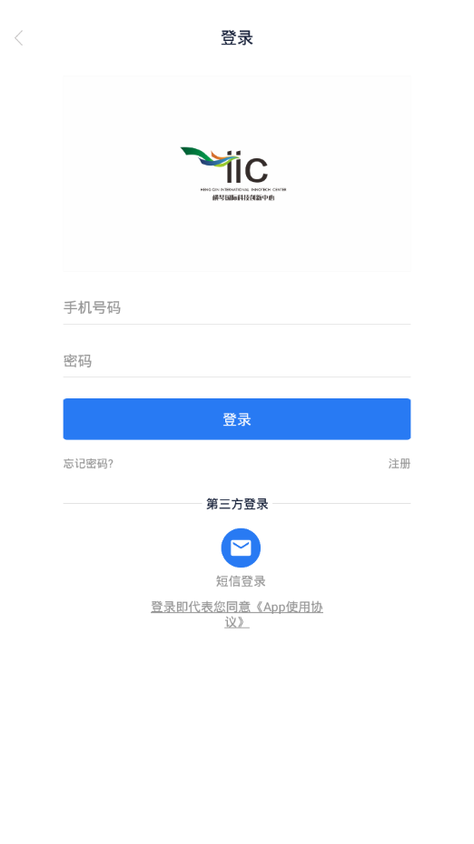 横琴智慧产业园 第1张图